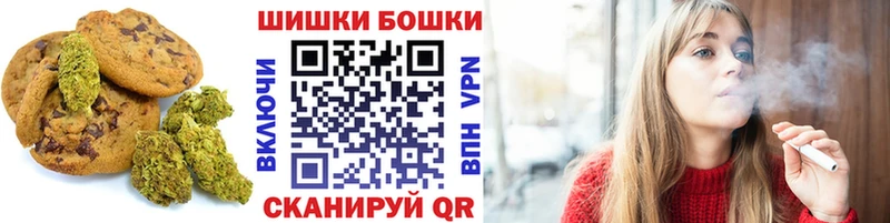 Купить  Анадырь  Cannafood марихуана 