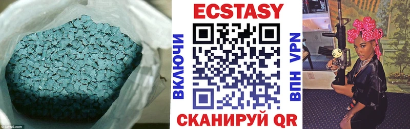 Купить  Анадырь  Ecstasy louis Vuitton 