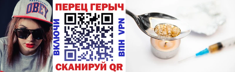 Купить закладки  Анадырь  ГЕРОИН хмурый 