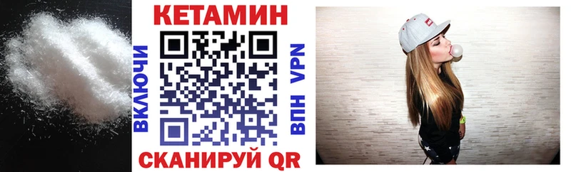 Купить  Анадырь  КЕТАМИН VHQ 