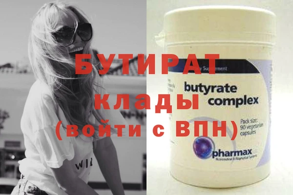 молекула духа Армянск