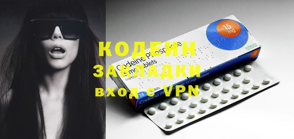 MESCALINE Арсеньев
