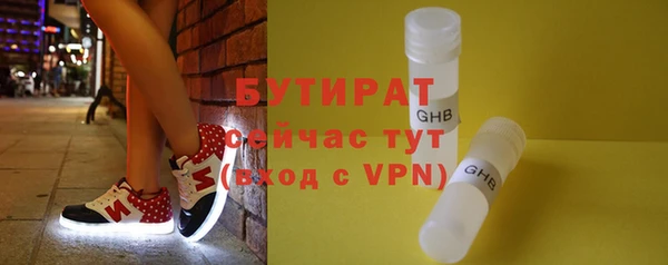 метадон Баксан