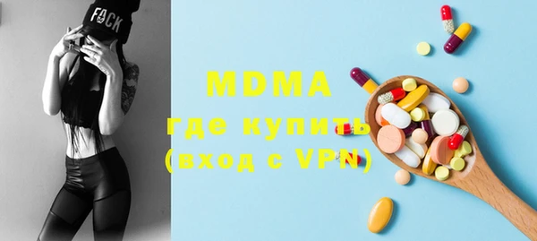 молекула духа Армянск