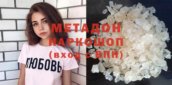 MESCALINE Арсеньев