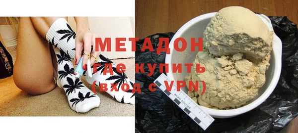 MESCALINE Арсеньев