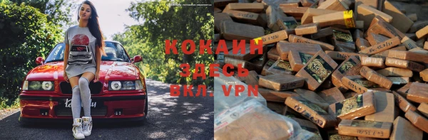 ALPHA PVP Балахна