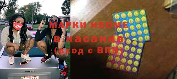 MESCALINE Арсеньев