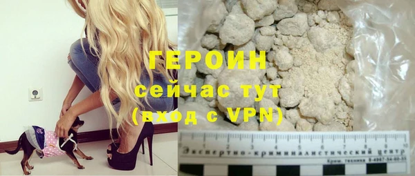 ALPHA PVP Балахна
