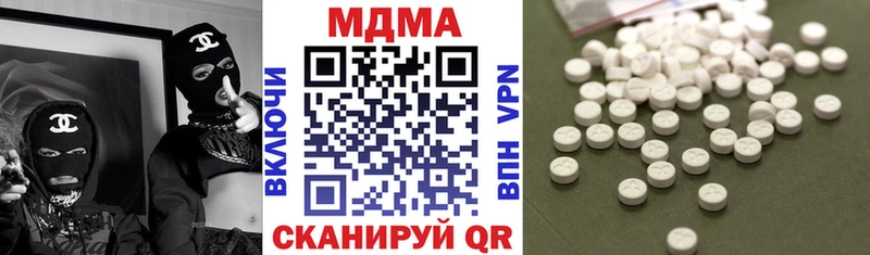 MDMA молли  Купить  Анадырь 