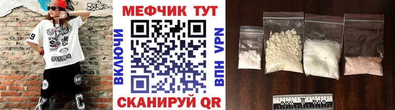 Мефедрон 4 MMC  Купить  Анадырь 