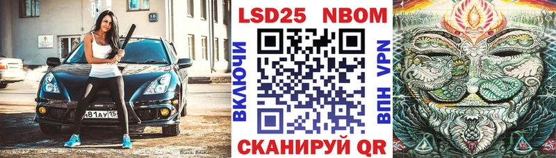 Купить закладки  Анадырь  Марки N-bome 1,8мг 