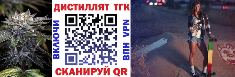 Купить  Анадырь  ТГК вейп с тгк 